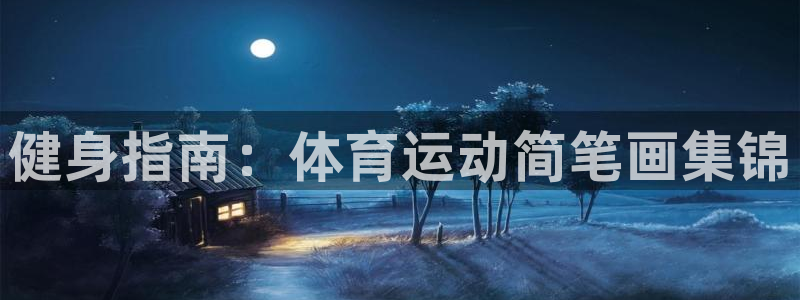 意昂3官网