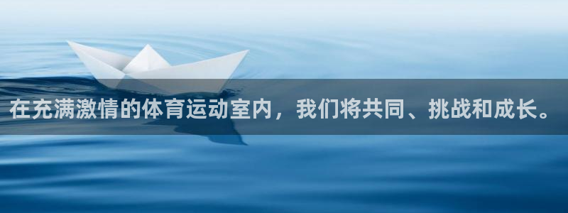 意昂3平台