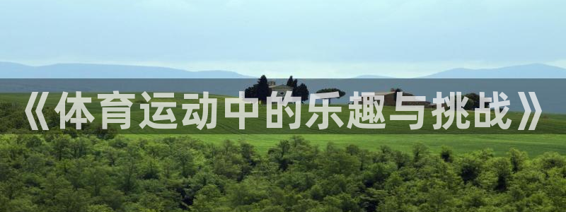 意昂官网