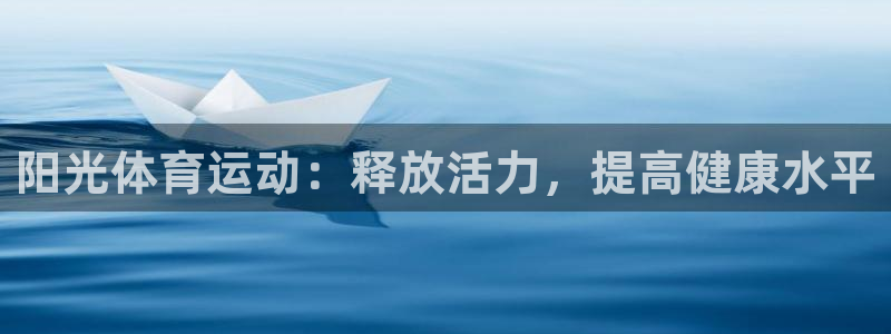 意昂3官网注册