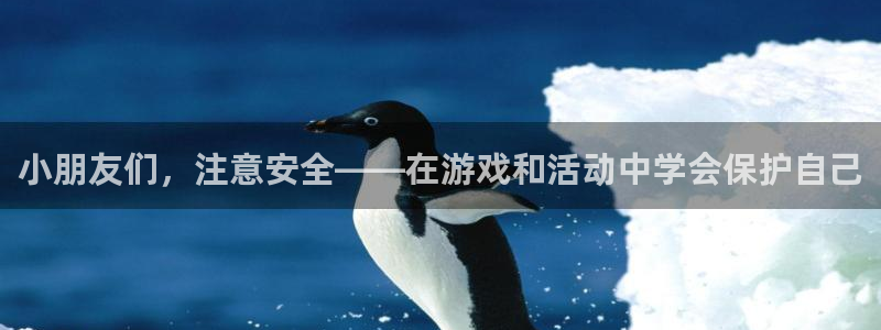 意昂3f凯捷注册