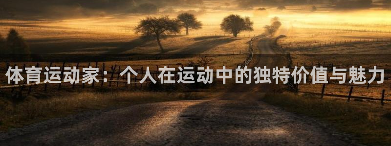 意昂包怎么样