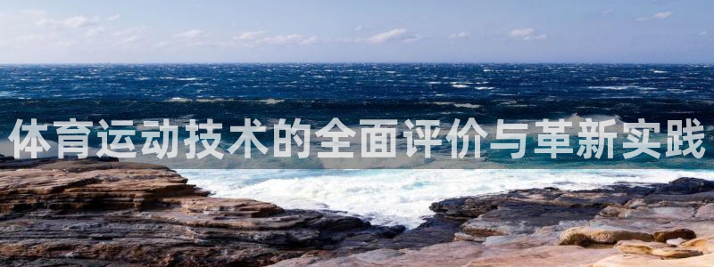 意昂4登录