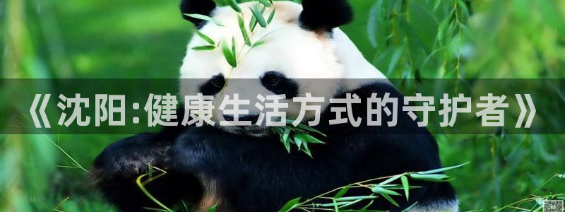 意昂3官网