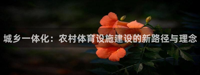 意昂3登录