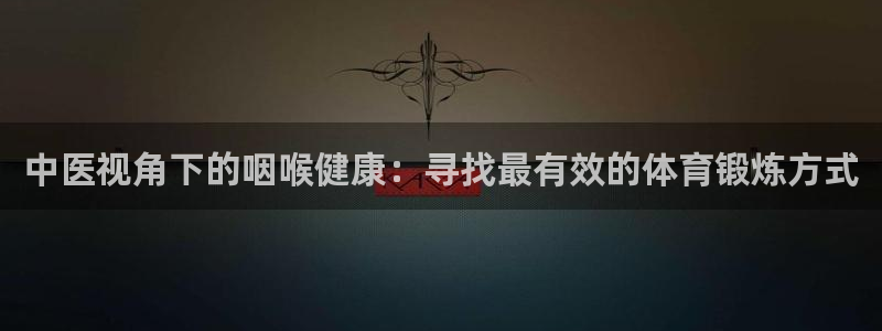 意昂32代理注册
