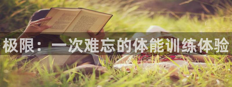 意昂35招商