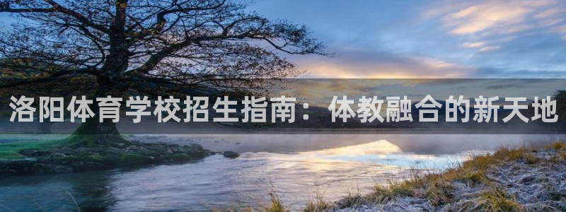 意昂3注册