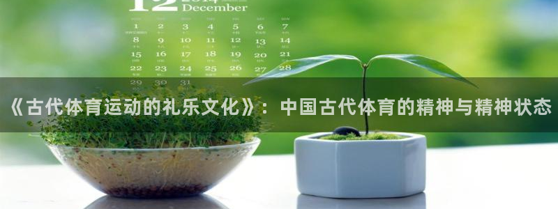 意昂凯捷注册
