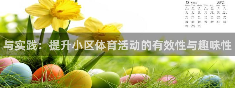 意昂体育注册代理