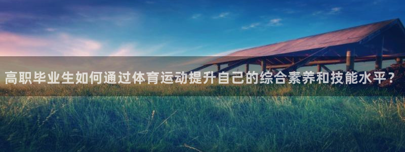 意昂3电子有限公司