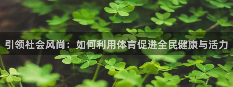 意昂3