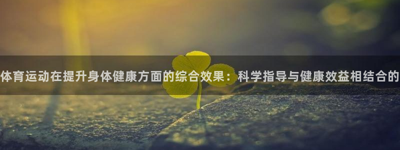意昂32登录