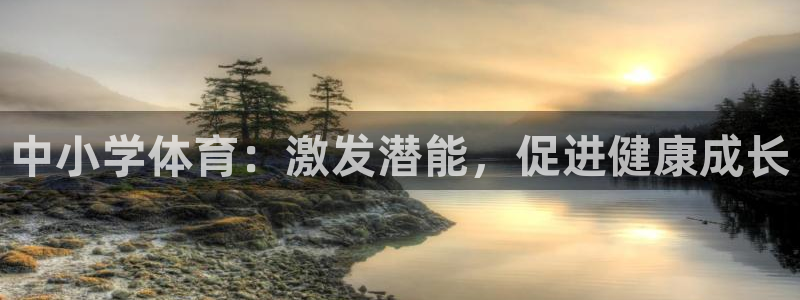 意昂kgame
