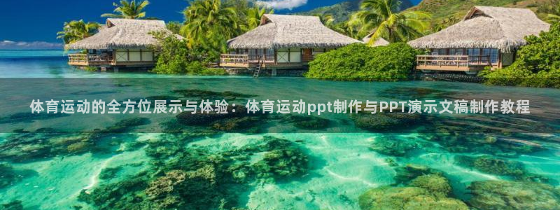 意昂体育注册