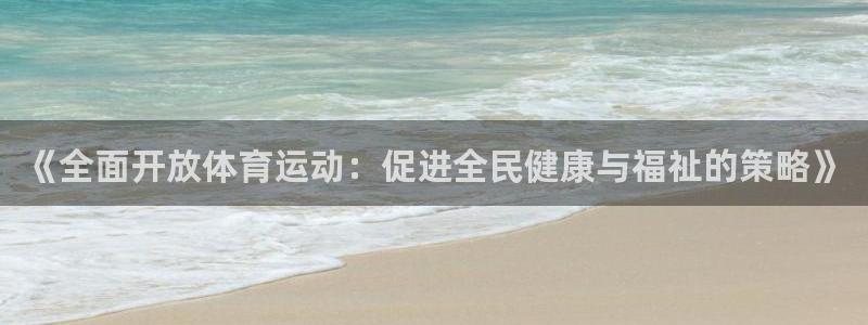 意昂4官网