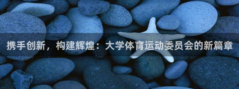 意昂代理注册官网入口