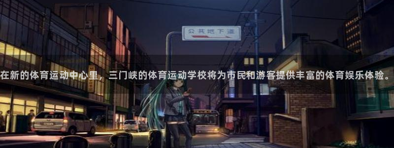 意昂官网