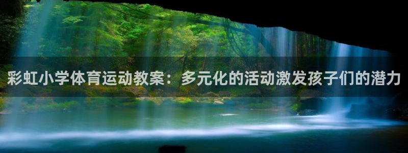 意昂集团股票