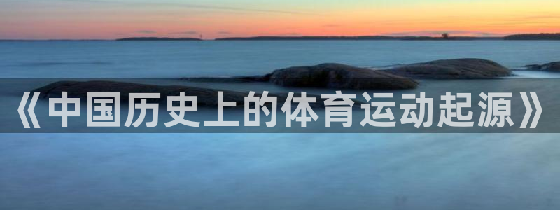 意昂4登录