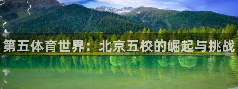 意昂3体育平台总代理
