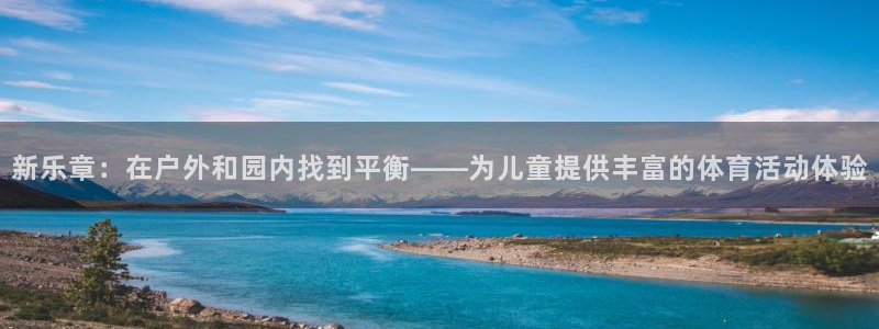 www.意昂体育.com