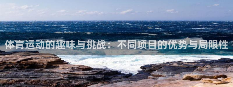 意昂3体育注册平台