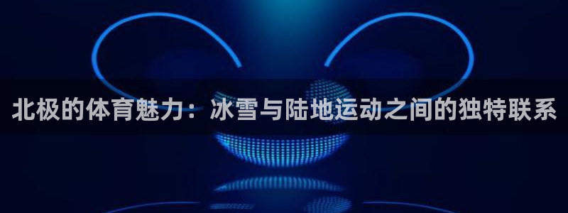 意昂代理