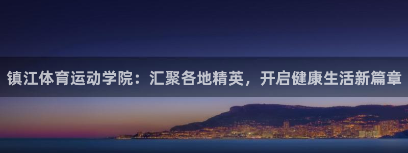 意昂34注册