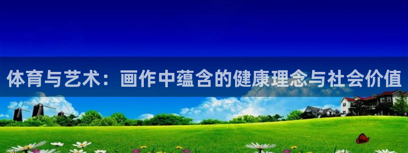 意昂官网